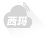 套打表單